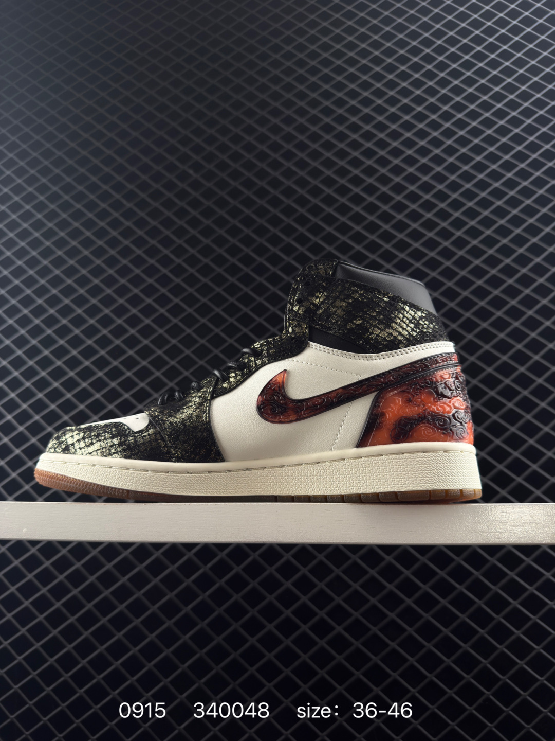 Jordan Air Jordan 1 RETRO HIGHOG XUANWU